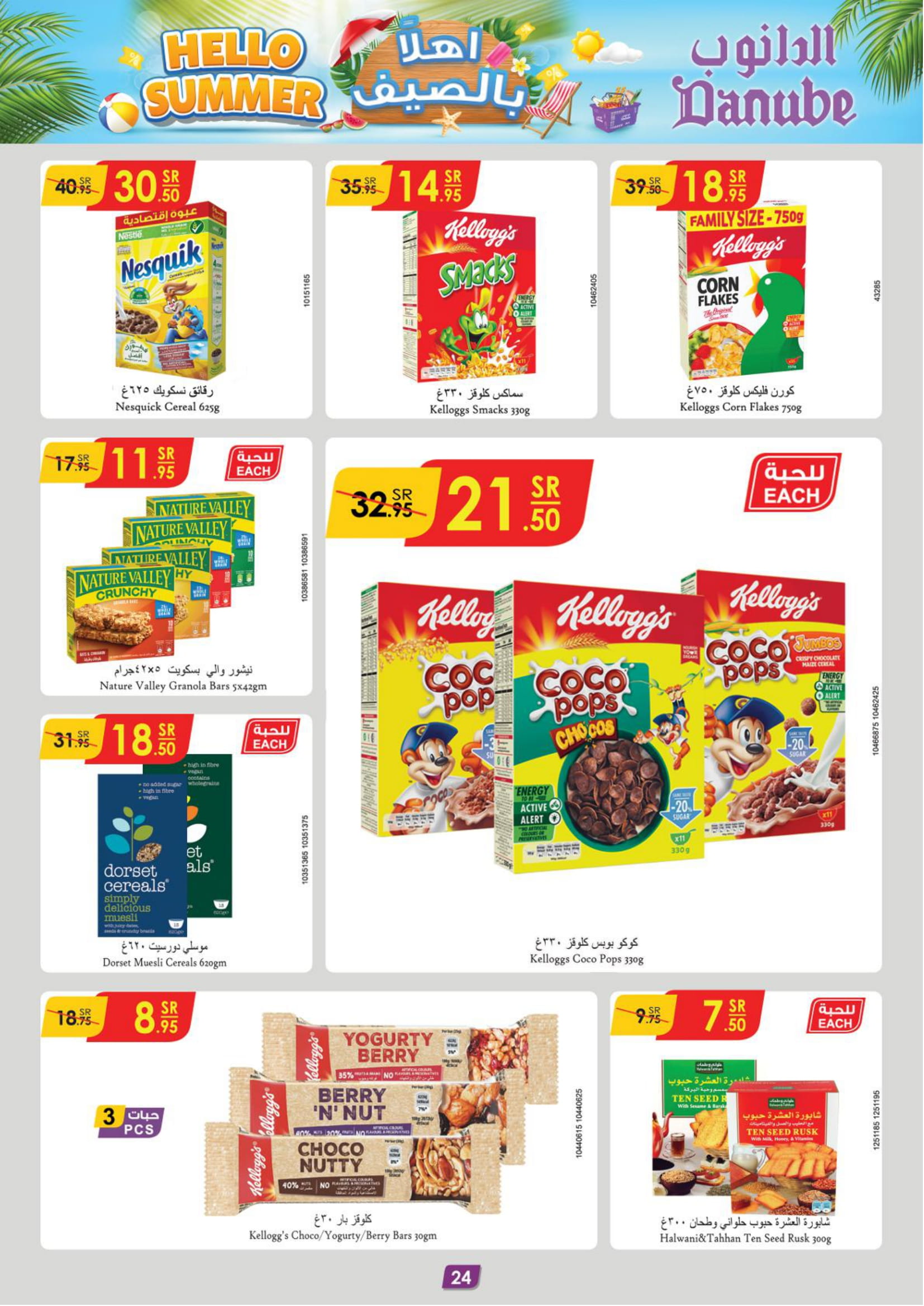 Page 26 at Hello Summer offers at Danube Jeddah Taif and Makka